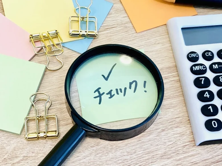 ルーペと「チェック!」と書かれたメモ