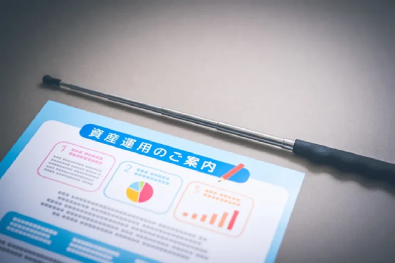 資産運用のご案内の文字