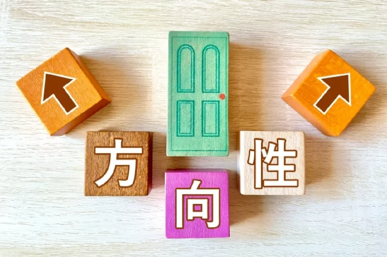 方向性を決めるどちらか迷うイメージ